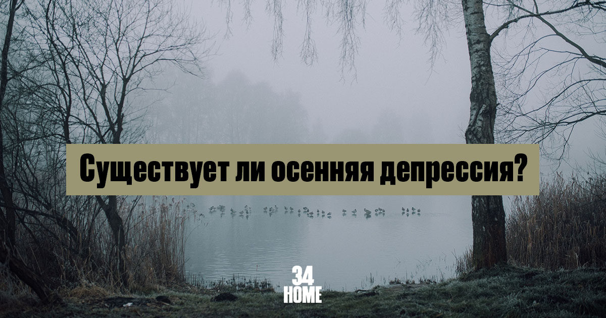   - iFightDepression RU